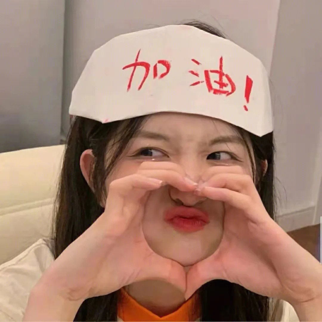 遇见贵人